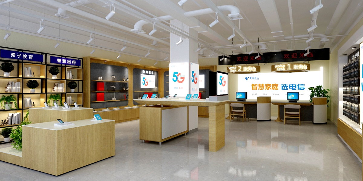 1575968716912833.jpg 02-電信營業(yè)廳.jpg